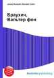 Браухич, Вальтер фон, Джесси Рассел 