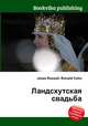 Ландсхутская свадьба, Джесси Рассел 