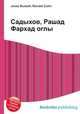 Садыхов, Рашад Фархад оглы, Джесси Рассел 