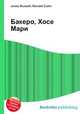 Бакеро, Хосе Мари, Джесси Рассел 