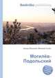 Могилёв-Подольский, Джесси Рассел 