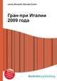 Гран-при Италии 2009 года, Джесси Рассел 