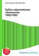 Кубок европейских чемпионов 1962/1963, Джесси Рассел 
