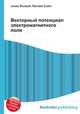 Векторный потенциал электромагнитного поля, Джесси Рассел 