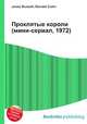 Проклятые короли (мини-сериал, 1972), Джесси Рассел 