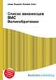 Список авианосцев ВМС Великобритании, Джесси Рассел 