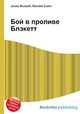Бой в проливе Блэкетт, Джесси Рассел 