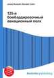 125-й бомбардировочный авиационный полк, Джесси Рассел 