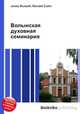 Волынская духовная семинария, Джесси Рассел 