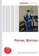 Риччи, Маттео, Джесси Рассел 