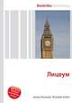 Лицеум, Джесси Рассел 