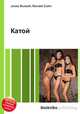 Катой, Джесси Рассел 