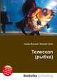 Телескоп (рыбка), Джесси Рассел 