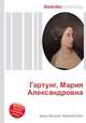 Гартунг, Мария Александровна, Джесси Рассел 