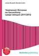 Чемпионат Испании по баскетболу среди женщин 2011/2012, Джесси Рассел 