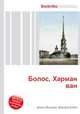 Болос, Харман ван, Джесси Рассел 