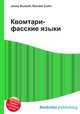 Квомтари-фасские языки, Джесси Рассел 