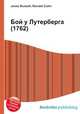 Бой у Лутерберга (1762), Джесси Рассел 