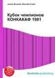 Кубок чемпионов КОНКАКАФ 1981, Джесси Рассел 