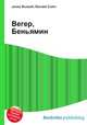 Вегер, Беньямин, Джесси Рассел 