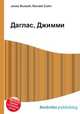 Даглас, Джимми, Джесси Рассел 