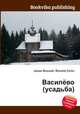 Василёво (усадьба), Джесси Рассел 