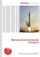 Метеор-2 (космический аппарат), Джесси Рассел 