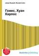 Гомес, Хуан Карлос, Джесси Рассел 