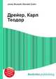 Дрейер, Карл Теодор, Джесси Рассел 