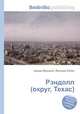 Рэндолл (округ, Техас), Джесси Рассел 