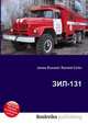 ЗИЛ-131, Джесси Рассел 