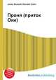 Проня (приток Оки), Джесси Рассел 