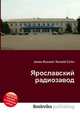 Ярославский радиозавод, Джесси Рассел 