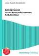 Белорусская сельскохозяйственная библиотека, Джесси Рассел 