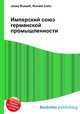 Имперский союз германской промышленности, Джесси Рассел 