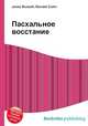 Пасхальное восстание, Джесси Рассел 