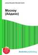 Москоу (Айдахо), Джесси Рассел 