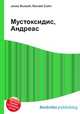 Мустоксидис, Андреас, Джесси Рассел 