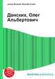 Донских, Олег Альбертович, Джесси Рассел 