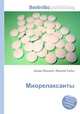 Миорелаксанты, Джесси Рассел 