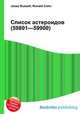Список астероидов (59801—59900), Джесси Рассел 