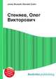Стеняев, Олег Викторович, Джесси Рассел 