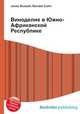 Виноделие в Южно-Африканской Республике, Джесси Рассел 