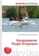 Купрашвили, Генри Отарович, Джесси Рассел 