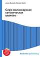 Сиро-маланкарская католическая церковь, Джесси Рассел 