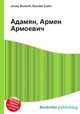 Адамян, Армен Армоевич, Джесси Рассел 