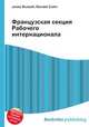 Французская секция Рабочего интернационала, Джесси Рассел 