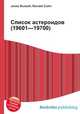 Список астероидов (19601—19700), Джесси Рассел 