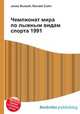 Чемпионат мира по лыжным видам спорта 1991, Джесси Рассел 