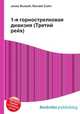 1-я горнострелковая дивизия (Третий рейх), Джесси Рассел 